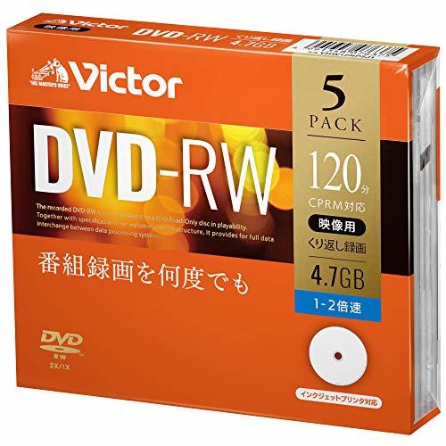 ビクター(Victor) くり返し録画用 DVD-RW VHW12NP5J1 (片面1層/1-2倍速/5枚)_画像1