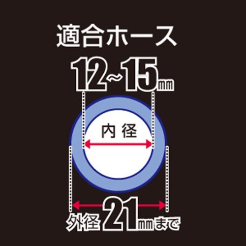 タカギ(takagi) ホース ジョイント メタルコネクター 普通ホース G310 【安心の2年間】_画像3