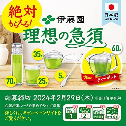 伊藤園 おーいお茶 プレミアムティーバッグ 宇治抹茶入り玄米茶 2.3g ×50袋_画像7