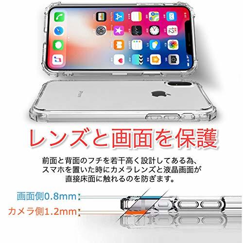 BENEFIQ iPhone X XS 用 ケース クリア 耐衝撃 米軍MIL規格取得 透明 アイフォン ソフト カバー ワイヤレス充電 iPh_画像3