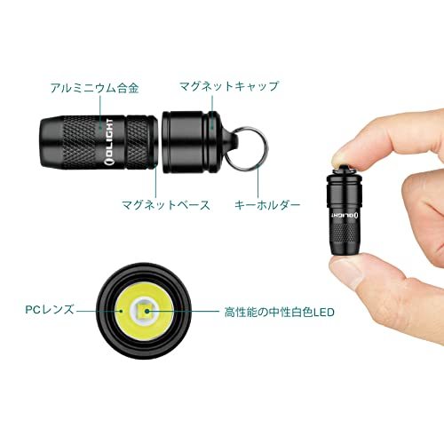 OLIGHT(オーライト)Imini ledライト EOS 懐中電灯 ミニライト フラッシュライト 10ルーメン ボタン電池 キーホルダー付き_画像8