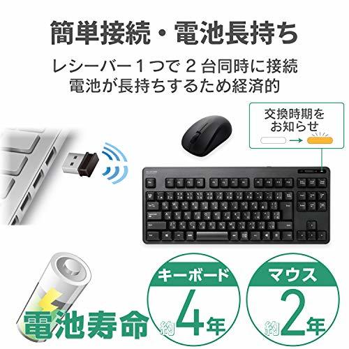 エレコム キーボード 【マウスセット】 ワイヤレス (レシーバー付属) メンブレン コンパクトキーボード ブラック TK-FDM105MBK_画像4