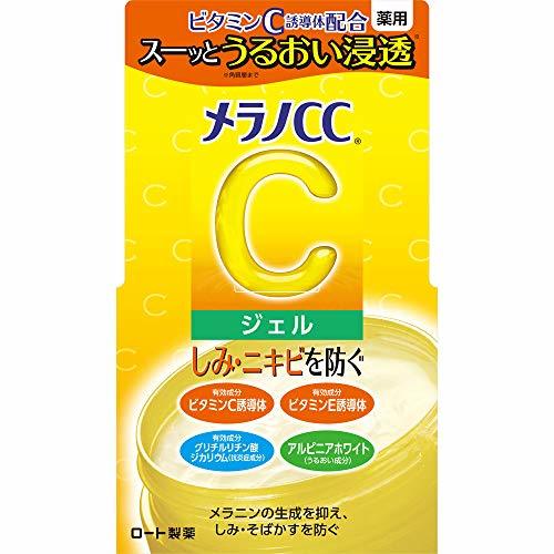 メラノCC 薬用 しみ対策美白ジェル 100gの画像1