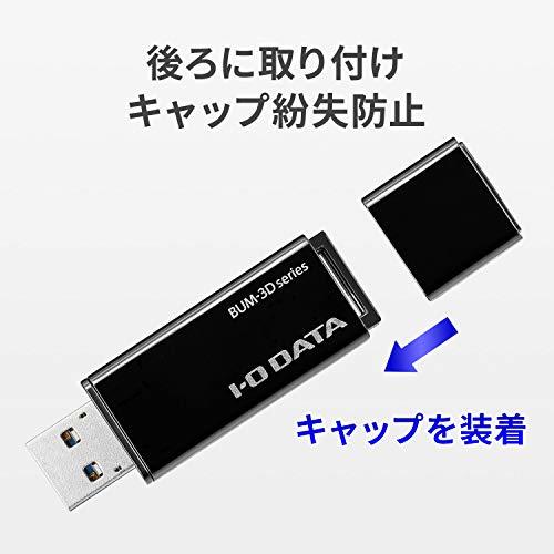 アイ・オー・データ USBメモリー 128GB USB 3.2 Gen 1(USB 3.0)対応 キャップ/ストラップホール付き 日本メーカー_画像3