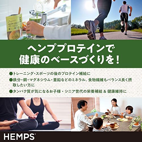 [HEMPS] have machine hemp protein 140g | large hand organic super handling .| organic no addition Europe production have machine JAS recognition flax 