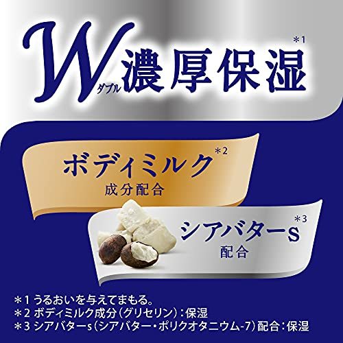 【まとめ買い】 ニベア クリームケア ボディウォッシュ ヨーロピアンホワイトソープの香り つめかえ用 360ml×4個パック W濃厚保湿_画像5