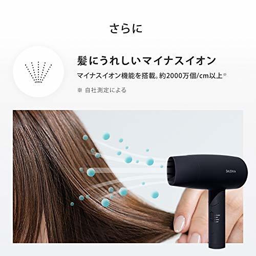 SALONIA サロニア スピーディーイオンドライヤー グレー ヘアドライヤー 大風量 速乾 マイナスイオン コンパクト 軽量 SL-013GR_画像8