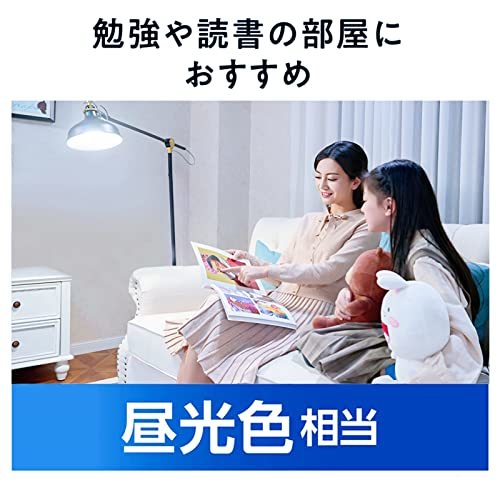 LED電球 調光器対応 口金直径26mm 電球60形相当 昼光色相当(7.5W) 一般電球 全方向タイプ 密閉器具対応 断熱材器具対応 PSE認_画像4