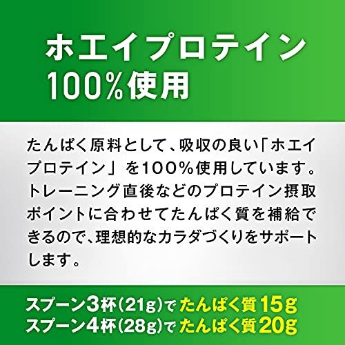 明治 ザバス(SAVAS) ホエイプロテイン100 すっきりフルーティー風味 700g_画像4