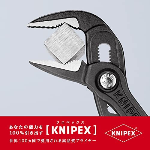 クニペックス KNIPEX 8751-250 コブラエクストラスリムウォーターポンププライヤー(SBの画像5