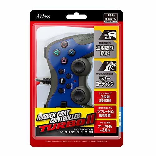 PS3/PSVitaTV for Raver coat controller turbo 2 ( blue × black )