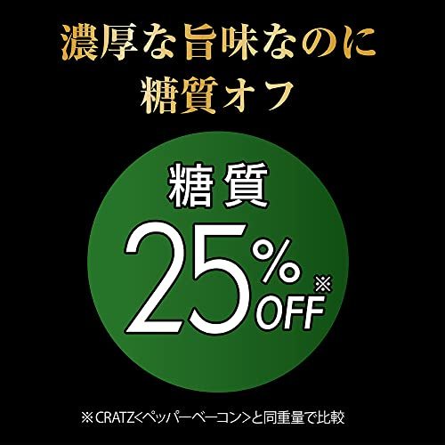 江崎グリコ 糖質オフクラッツ 42g×20個 おつまみ おつまみスナック おつまみセット スナック菓子_画像2