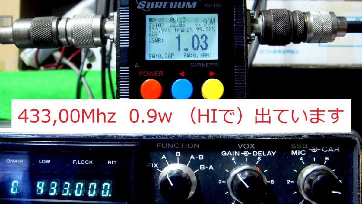 トリオ,TRIO,145/433,FM/SSB,10w機、TS-770,『要修理』のジャンク機、ヤマト100サイズ_画像4