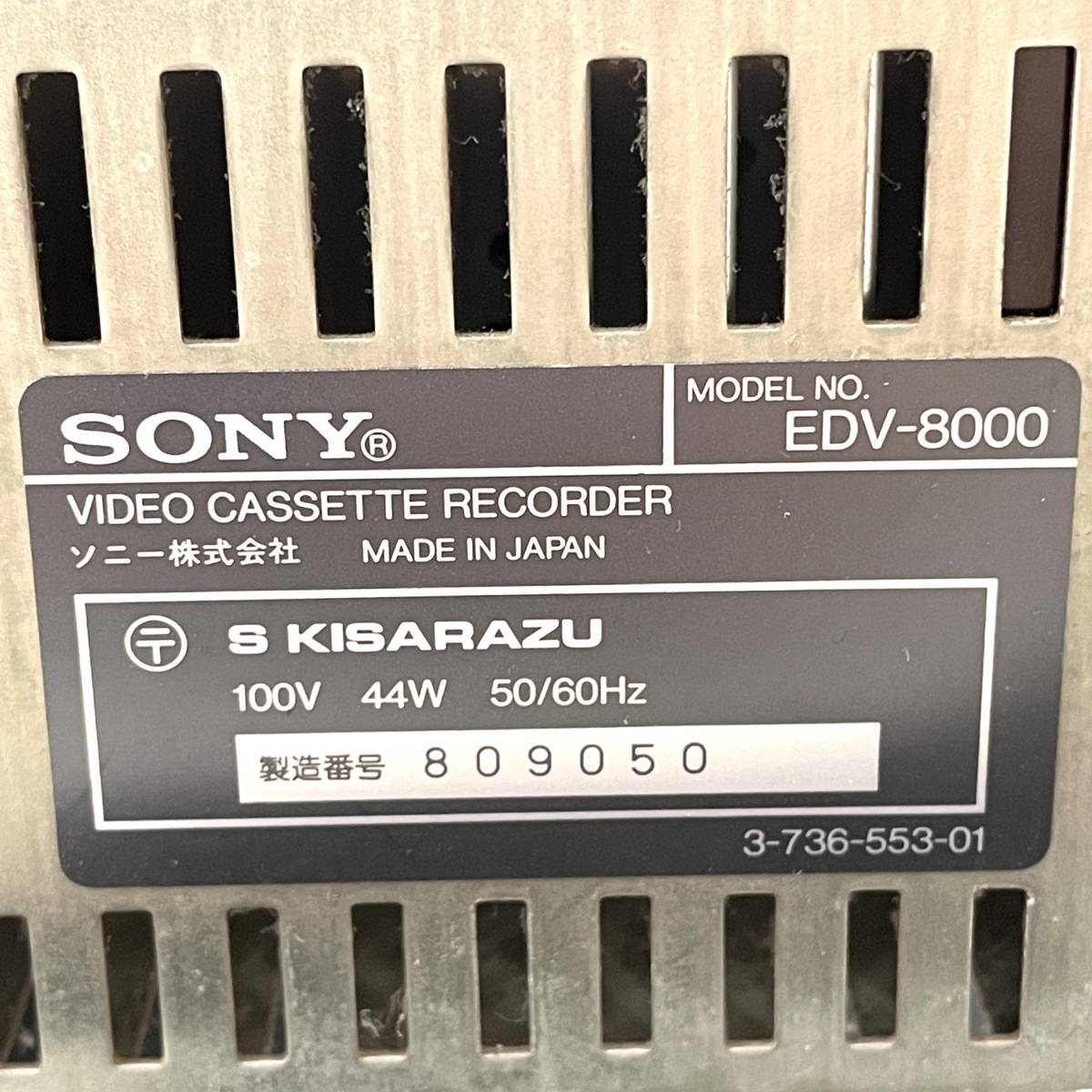 SONY EDベータビデオデッキ EDV-8000 リモコン/説明書付き ソニー 北TO2_画像8