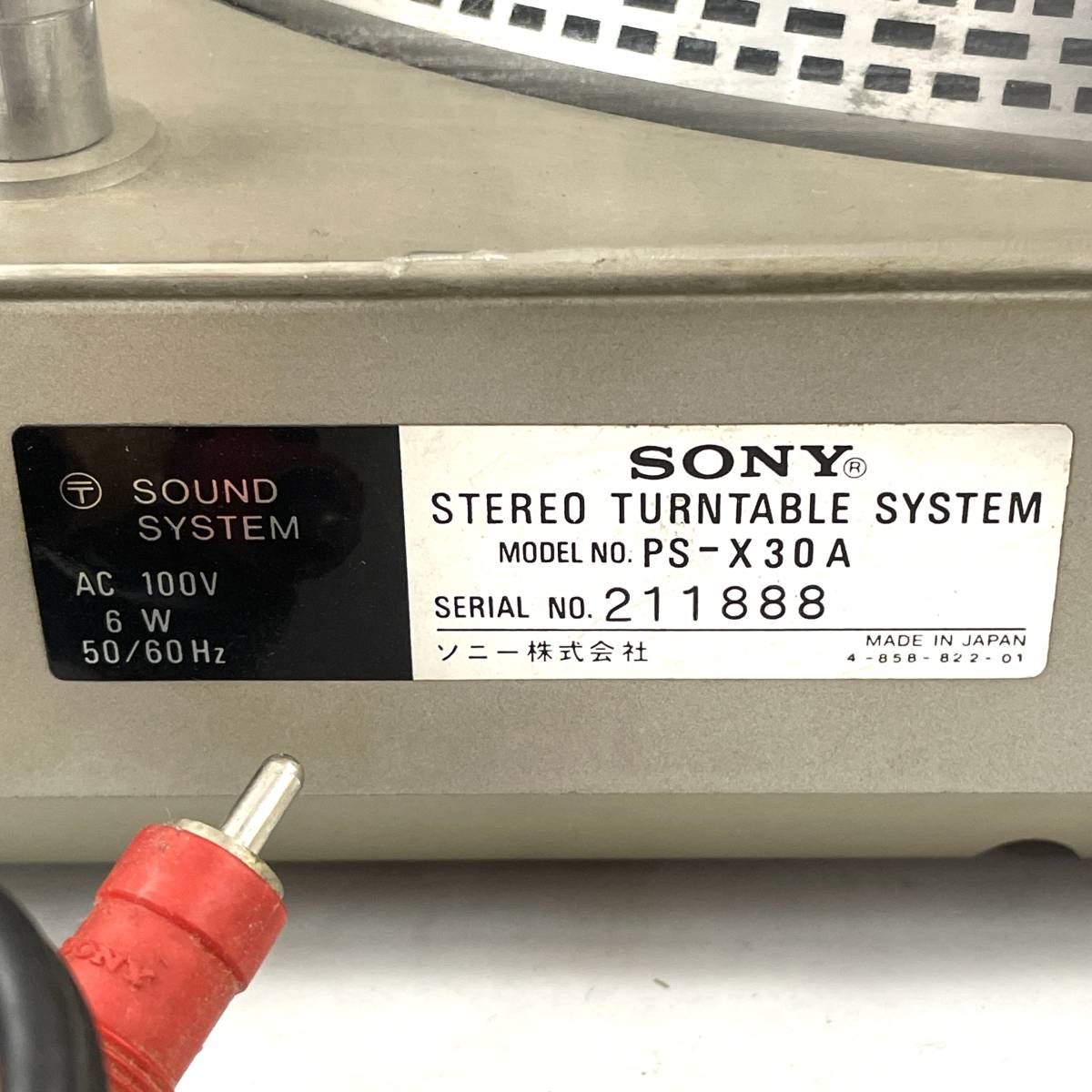 SONY レコードプレーヤー PS-X30A MM型カートリッジ XL15 ソニー 24B【現状販売品】北2_画像9