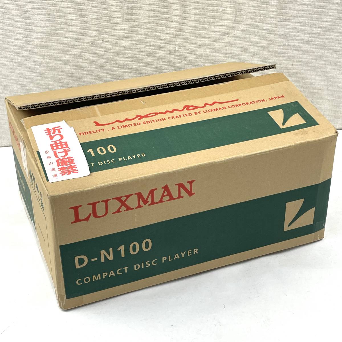 LUXMAN CDプレーヤー D-N100 リモコン/説明書/元箱付き ラックスマン 24B 北TO2_画像9
