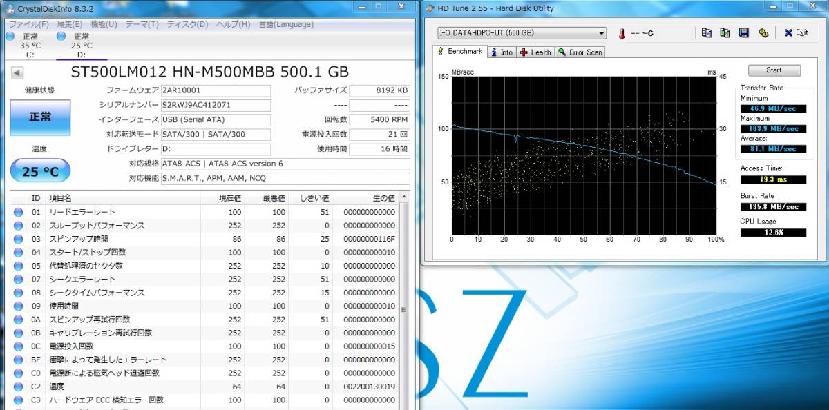 I・O DATA HDPC-UT500S 500GB_画像4