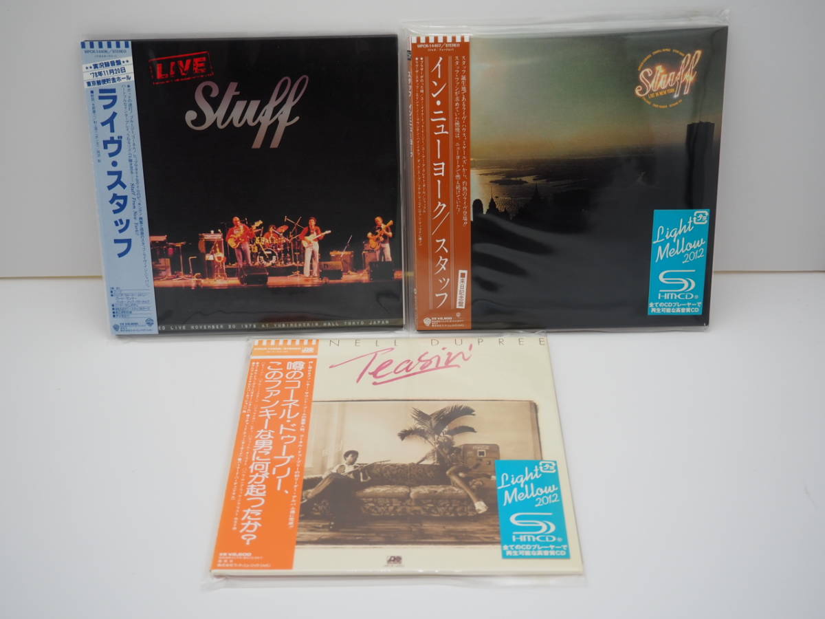 B【紙ジャケットSHM-CD】STUFF スタッフ＋コーネル・ドゥープリー　 ３作品 （ワーナーミュージック製）_画像1