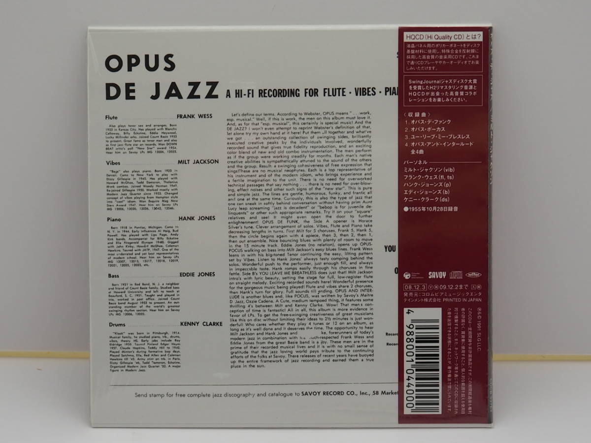 【紙ジャケットHQ-CD】MILT JACKSON ミルト・ジャクソン / OPUS DE JAZZ （コロムビアミュージック製 　型番：COCB-53763）_画像2