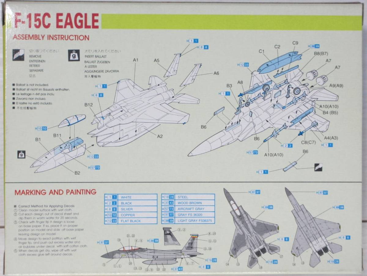 未組立品 ★ DRAGON / ドラゴン　1/144　F-15C EAGLE　1st TFW,12th AF（ 中袋未開封 ）★ F-15C イーグル 第1戦闘航空団 第12空軍 No.4512_画像7