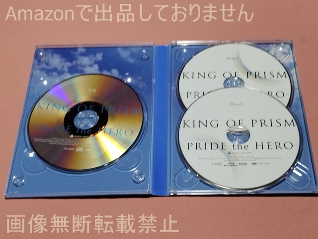 #劇場版 KING OF PRISM -PRIDE the HERO- [初回生産特装版] 2Blu-ray+CD_画像3