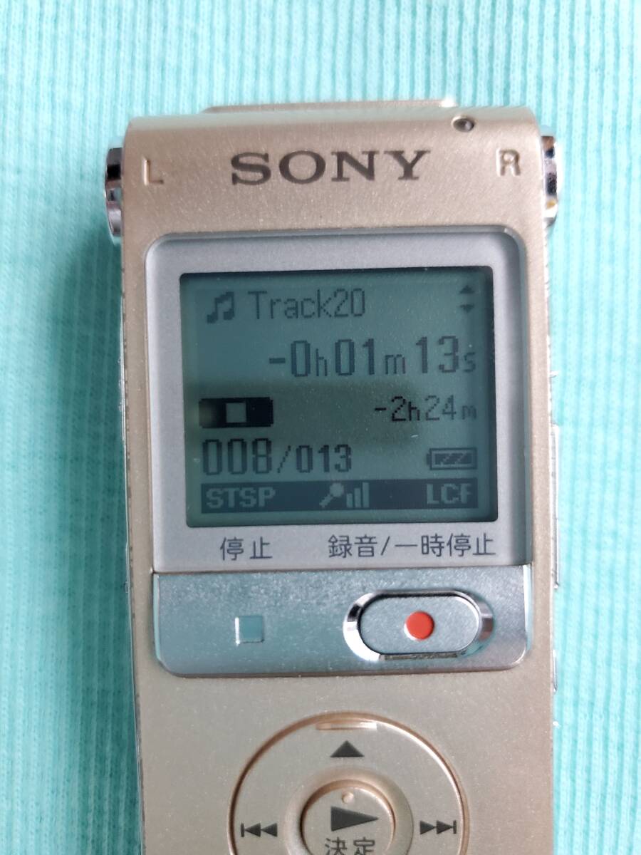 【値下】SONY ソニー ICレコーダ ヴォイスレコーダ 録音 内臓メモリ 4GB (USBメモリ）FMラジオ MP3 音楽 ICD-UX300F (中古品 美品 作動OK）_画面表示状態(例)