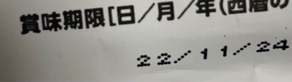 ロイヤルカナン室内で生活する成猫用50g×6個セット