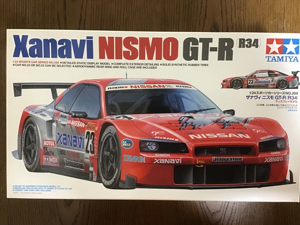 タミヤ 1/24 スポーツカーシリーズ NO.268 ザナヴィ ニスモ GT-R Xanavi NISMO GT-Rの画像1