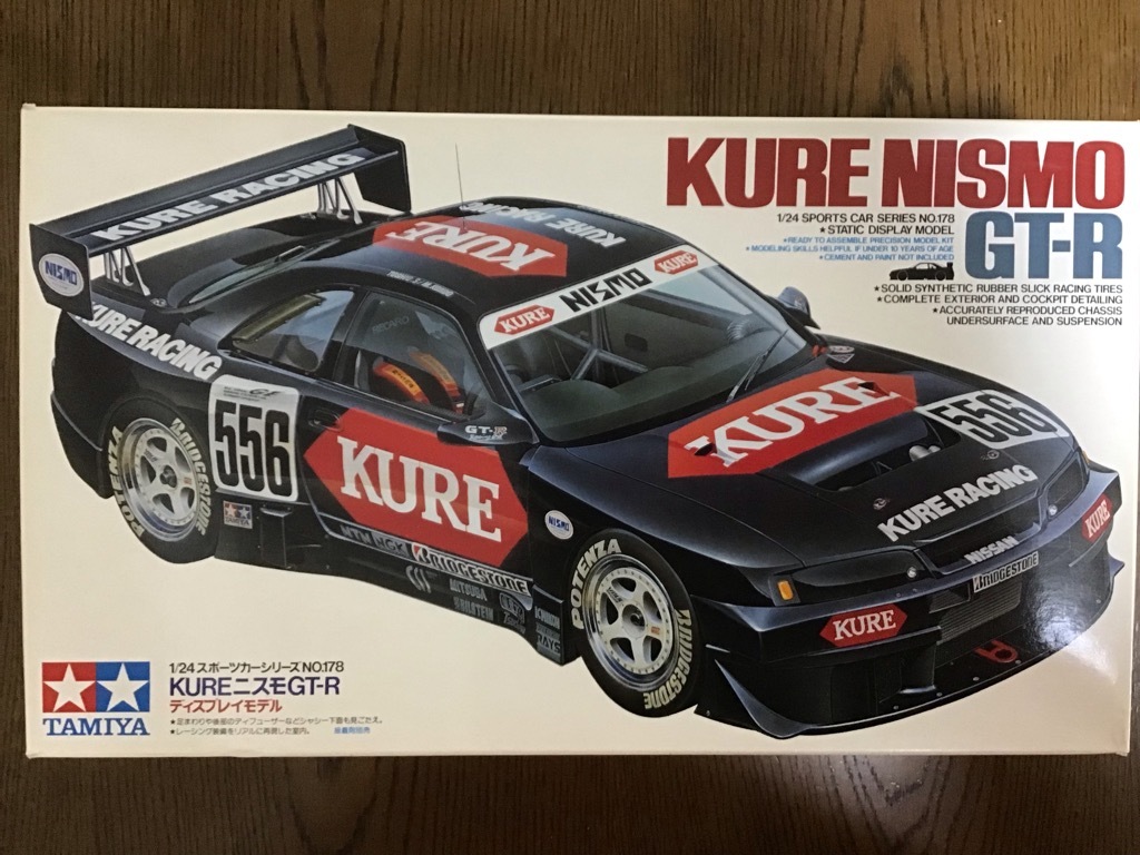 タミヤ 1/24 スポーツカーシリーズ NO.178 クレ ニスモ GT-R KURE NISMO GT-R_画像1