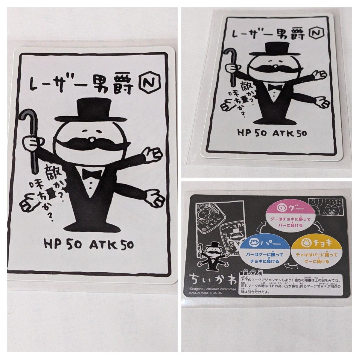 ちいかわ カードダス シークレット プリズム うさぎ 古本屋 む ちいかわ カードダス シークレット プリズム うさぎ 古本屋 む