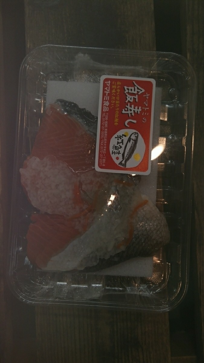  sockeye salmon . sushi 1p
