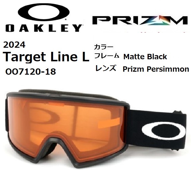 2024 OAKLEY オークリー Target Line L 7120-18 ゴーグル 2024 OAKLEY オークリー Target Line L 7120-18 ゴーグル