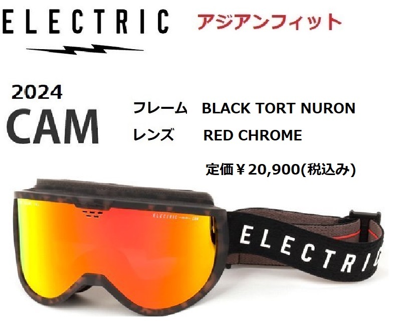 2024 ELECTRIC エレクトリック CAM BLACK TORT NURON RED CHROME アジアンフィット ゴーグル_画像1