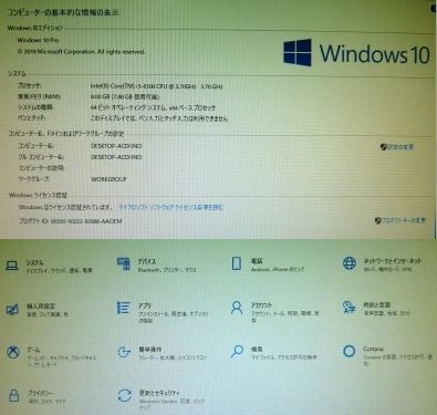 FUJITSU ESPRIMO D556/MX(Intel Core i3 6100 3.7GHz 8GB 500GB／マルチ/officeなど/Win10pro/即納・即使用・実用機_画像7