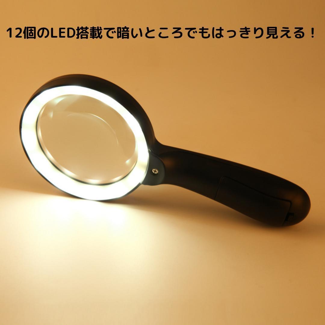  magnifying glass 10 times in stock LED 12 piece installing 
