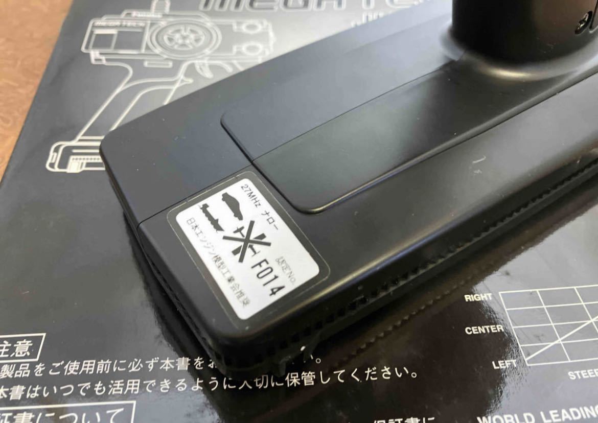 メガテックジュニア Futaba RC ラジコン 2PCKA-AM 送信機
