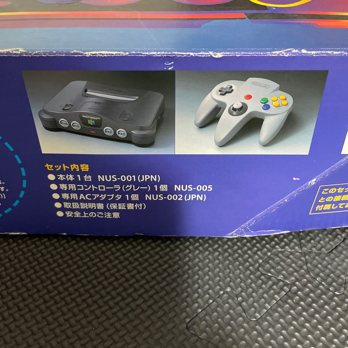 任天堂 Nintendo 64 ニンテンドー ロクヨン 本体 コントローラー その他付属品 スーパーマリオ64 カセット付 動作確認OK ゲーム機 II10196h_画像10