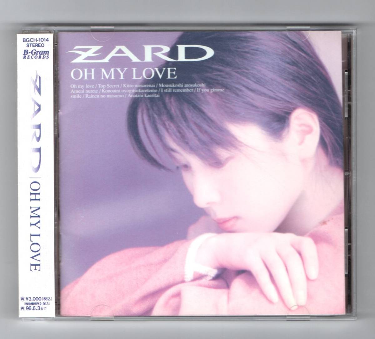 Ω 美品 ザード ZARD 1994年 5thアルバム 帯付 CD/オーマイラヴ OH MY LOVE/きっと忘れない 雨に濡れて 来年の夏も 他全10曲収録/坂井泉水_※プラケースは交換済みです。