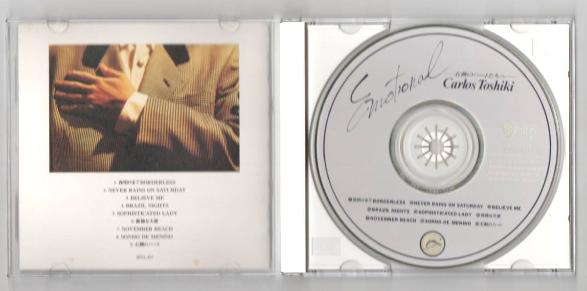 Ω прекрасный запись Carlos Toshiki 9 искривление входить 1st альбом 1991 год CD/Emotion~ правая сторона. Heart .../ ночь открытие до BORDERLESS сбор / Omega Tribe 