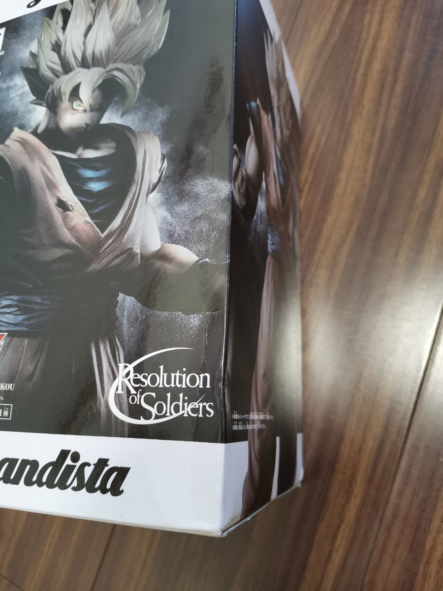 送料無料 未開封 ドラゴンボールZ Grandista Resolution of 送料無料 未開封 ドラゴンボールZ Grandista Resolution of