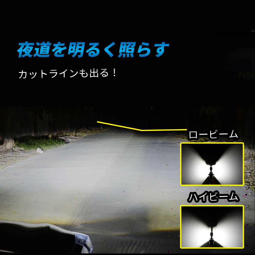 ハイエース 100～180系 H4 Hi Lo LED ヘッドライト 新型 フィット 一体型ポン付け ファンレス ホワイト 車検対応 2年保証 ダイハツの画像5