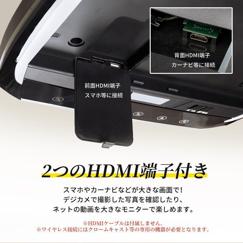 ノア/ヴォクシー 80系 フリップダウンモニター 13.3インチ HDMI対応 フルHD 1080Pビデオ 画面輝度自動調整 USB SD 間接照明_画像4