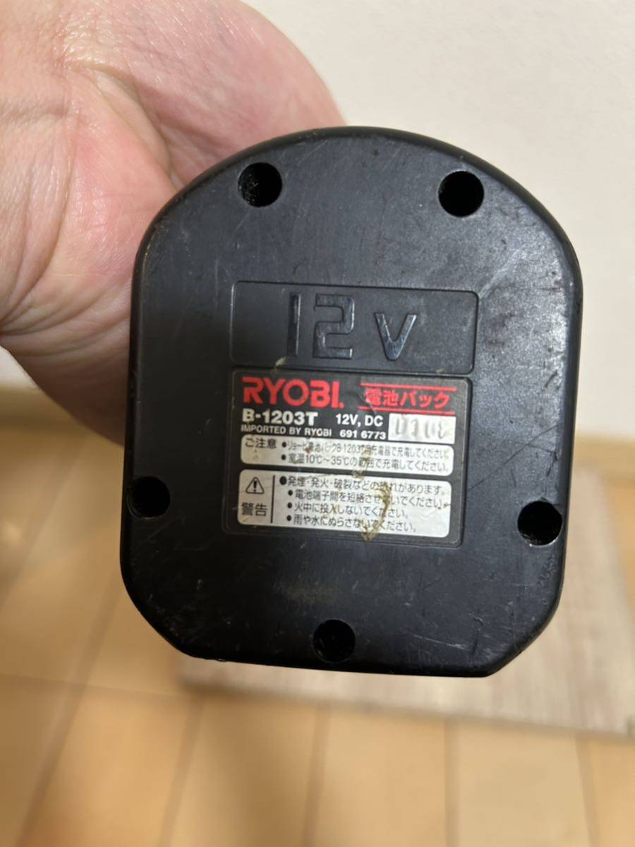 h200 RYOBI インパクトドライバー BID-1210K_画像7