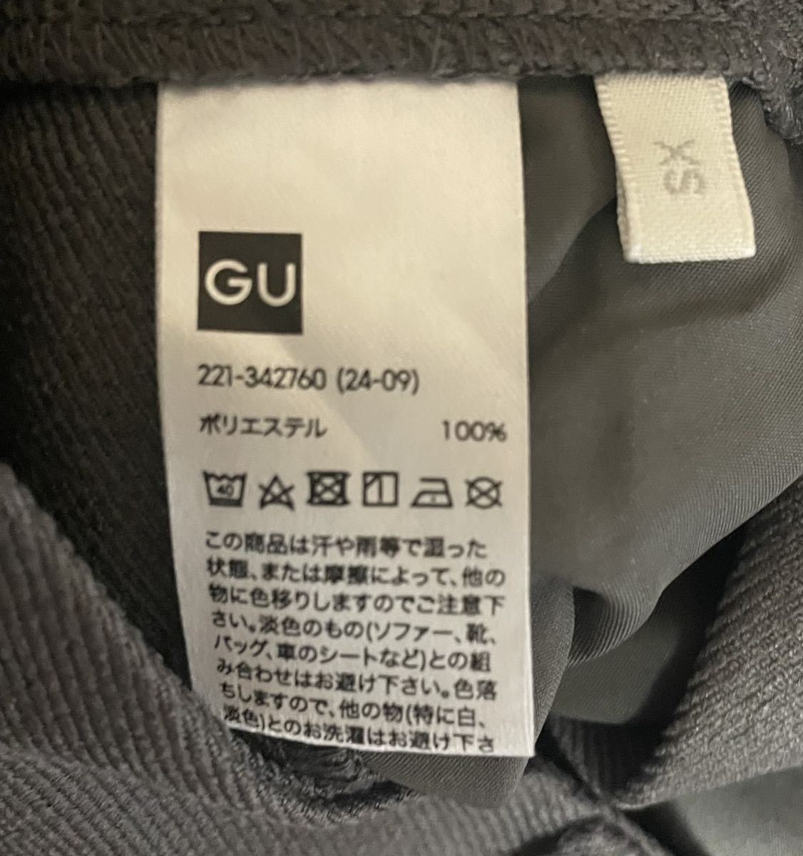 GU インタックワイドパンツ 標準丈　グレー　XS_画像5