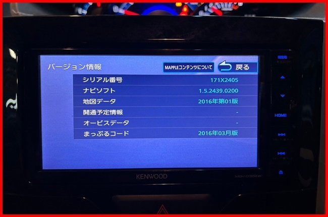 タント　LA600S　KENWOOD MDV-D304W YJ5-146J-08 地図データ2016年　管理番号　4844_画像6