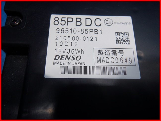 ワゴンR　MH95S　アイドリングストップバッテリー　管理番号　4852_画像2