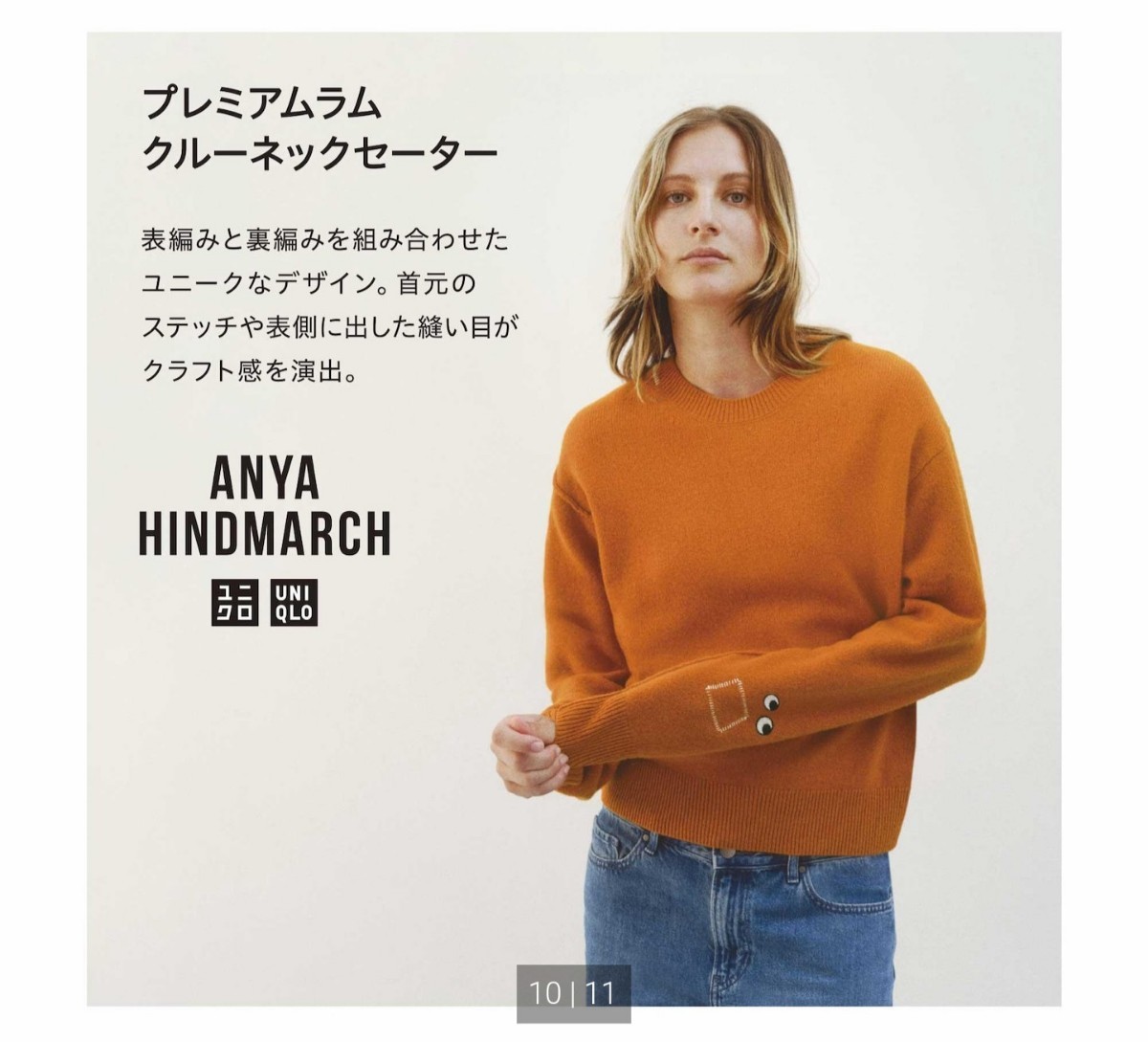  не использовался с биркой нераспечатанный * Uniqlo UNIQLO×ANYA HINDMARCH Anya Hindmarch premium Ram вырез лодочкой свитер orange 