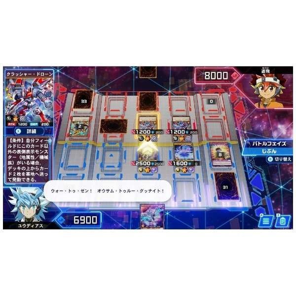 遊戯王ラッシュデュエル 最強バトルロイヤル!! いくぞ!ゴーラッシュ!!