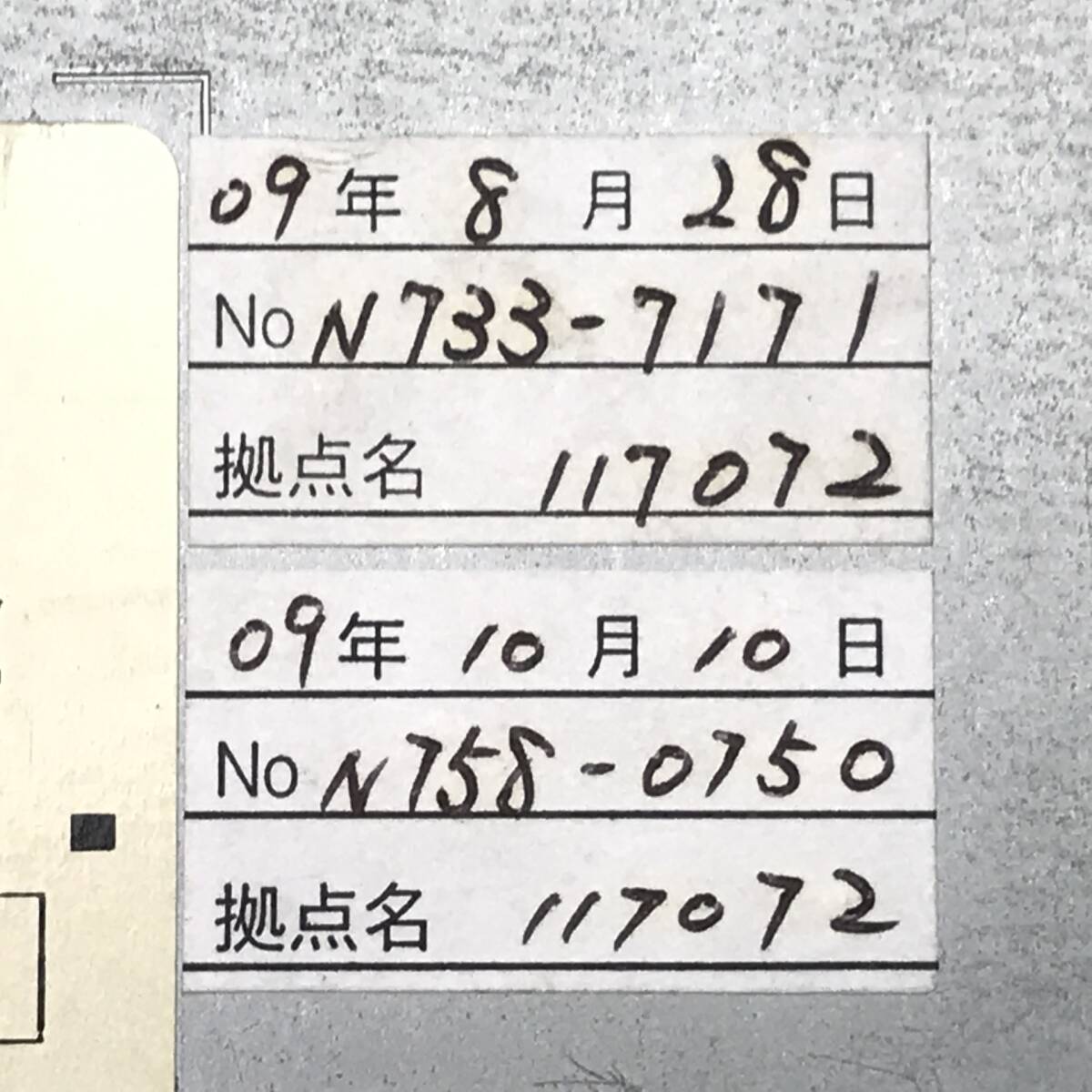 動作OK 良品♪ エリシオン RR1 RR2 RR3 RR4 純正 ナビユニット 2007年地図 39540-SJK-J013-M1 即決♪_画像7