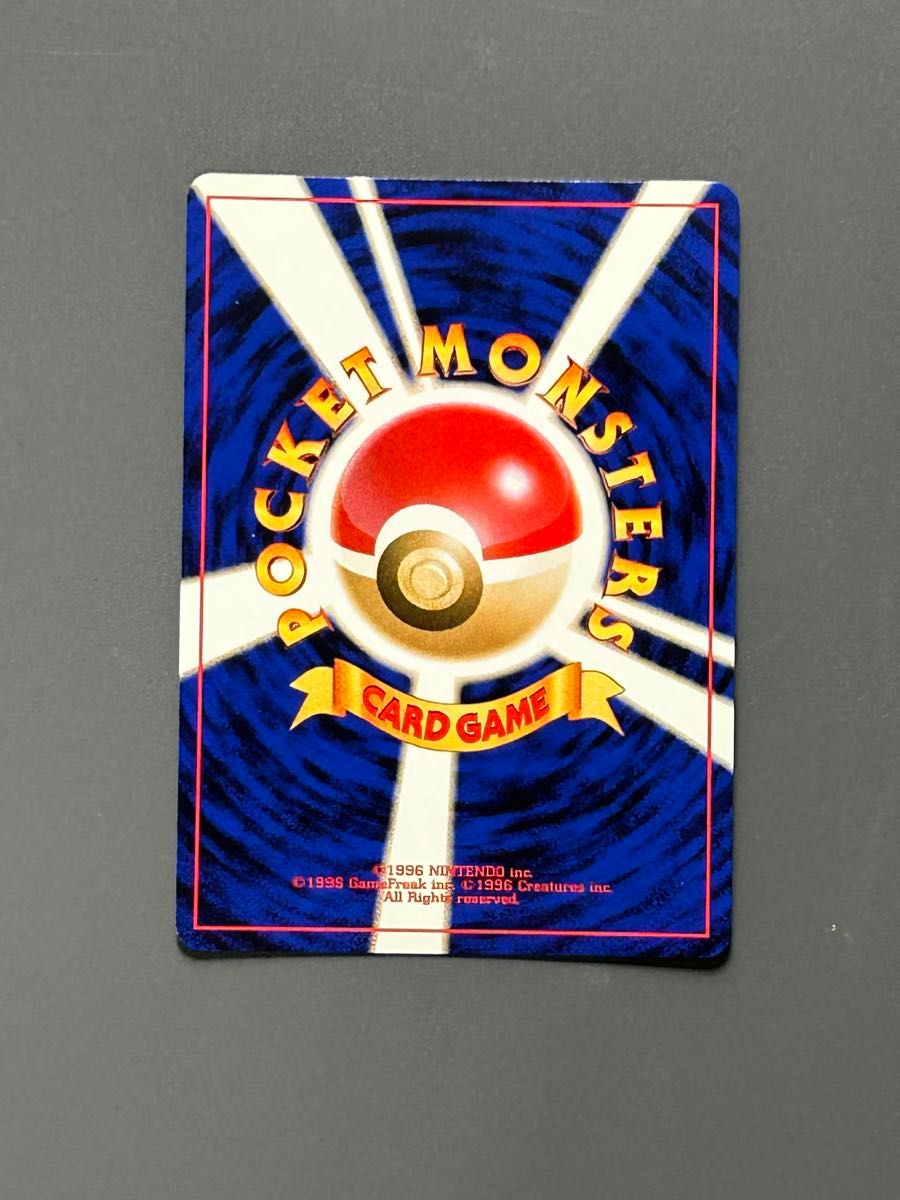 美品ポケモンカードneo旧裏面わるいオーダイルlv44おおあご 美品ポケモンカードneo旧裏面わるいオーダイルlv44おおあご